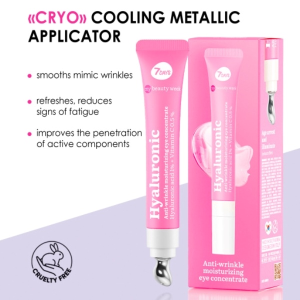 HYALURONICEYE_600x600_IMAGE_V4